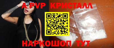 скорость mdpv Апшеронск
