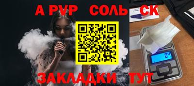 сатива Аргун