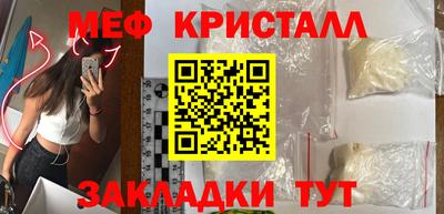 амф Апрелевка