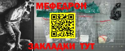 скорость mdpv Апшеронск