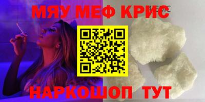 мескалин Балашиха