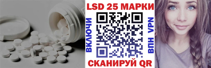 LSD-25 экстази ecstasy  наркошоп  Белгород 