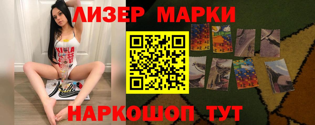 LSD-25 экстази кислота Белгород