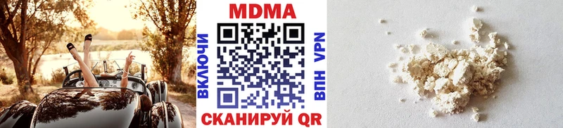 даркнет сайт  Белгород  MDMA crystal 