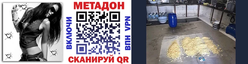 МЕТАДОН мёд  Белгород 