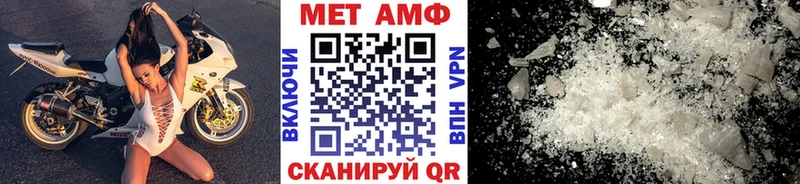 кракен   сайты даркнета телеграм  МЕТАМФЕТАМИН мет  Белгород 