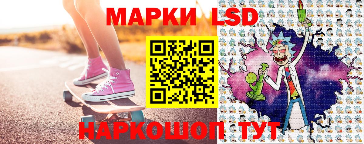 Белгород  Марки 25I-NBOMe 1500мкг  Вход с VPN  Марки 25I-NBOMe 1500мкг 