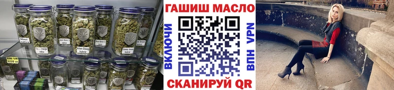 ТГК вейп  где продают наркотики  hydra вход  Белгород 