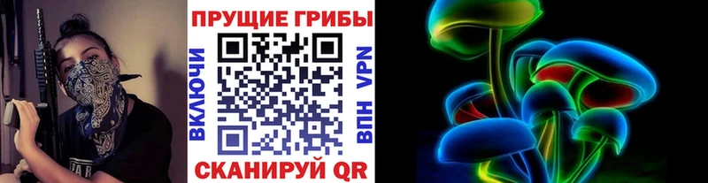 Псилоцибиновые грибы MAGIC MUSHROOMS  Белгород 