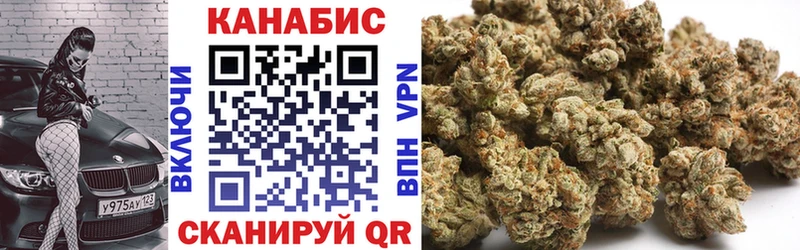 Марихуана план  где купить наркотик  Белгород 