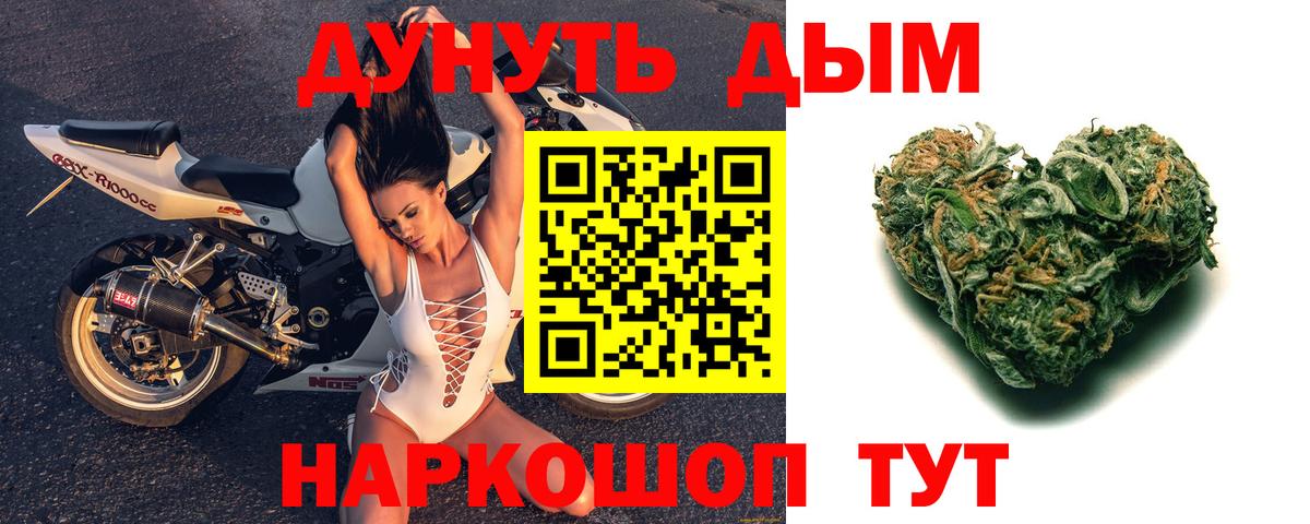 Бошки марихуана тримм Белгород