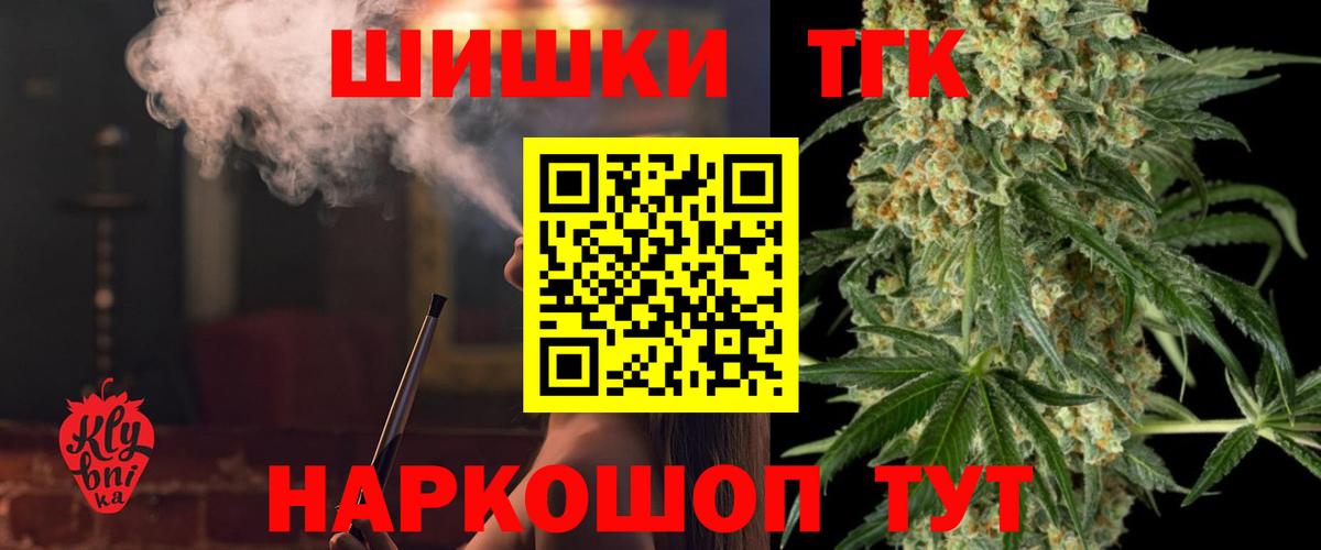 Каннабис OG Kush  Белгород  Каннабис марихуана  Бошки марихуана Amnesia 