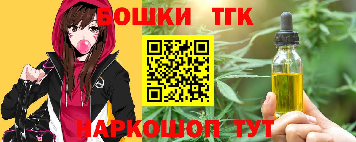 Марихуана план Белгород