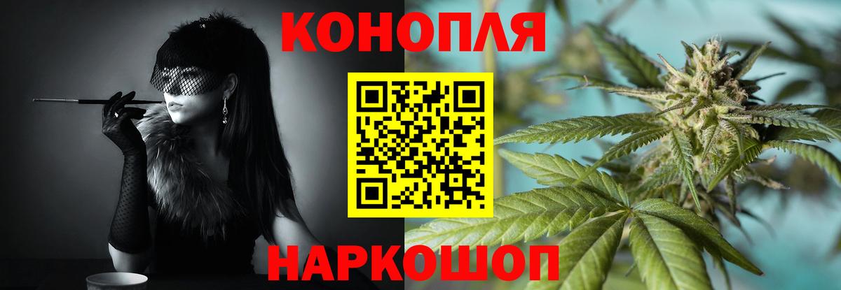 Шишки марихуана MAZAR  Канабис семена  Вход с VPN  Белгород 